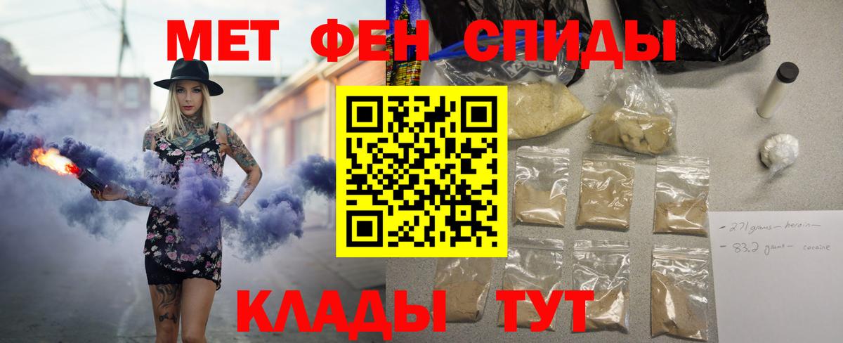 Amphetamine 98%  Вход с VPN  АМФЕТАМИН  АМФ  Рязань 