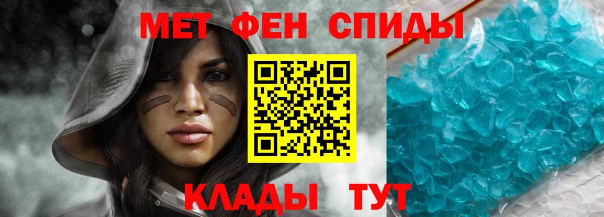 АМФЕТАМИН Розовый Рязань