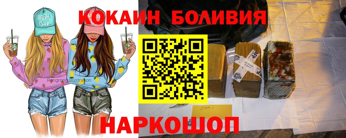 Кокаин Эквадор  закладка  Рязань  Вход с VPN 