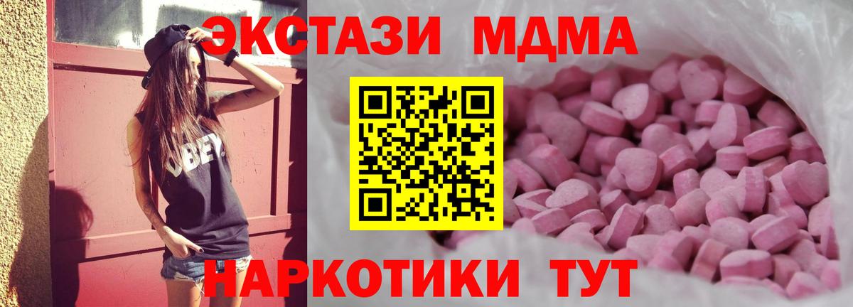 ЭКСТАЗИ XTC Рязань