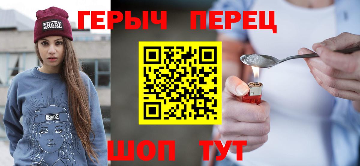 Героин афганец Рязань