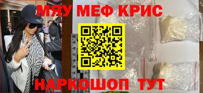 mdpv Лесосибирск