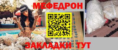 mdpv Лесосибирск