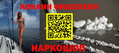 mdpv Лесосибирск