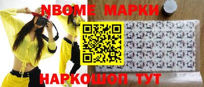 первитин Ликино-Дулёво