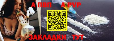 mdpv Лесосибирск