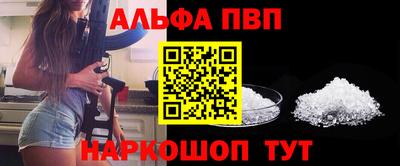 первитин Ликино-Дулёво