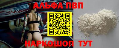 mdpv Лесосибирск