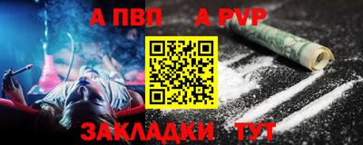 первитин Ликино-Дулёво