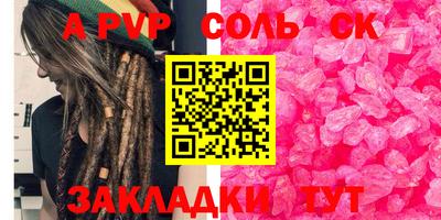 mdpv Лесосибирск