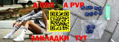 mdpv Лесосибирск