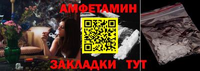 первитин Ликино-Дулёво