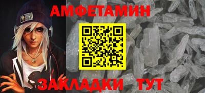 первитин Ликино-Дулёво