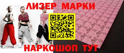 Альфа ПВП Ливны