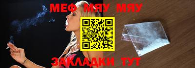mdpv Лесосибирск