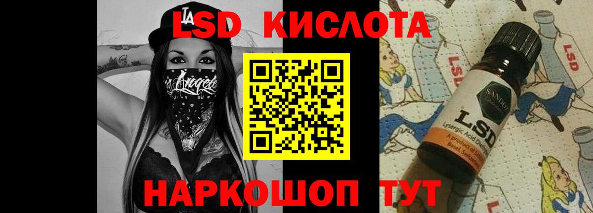 ЛСД экстази  LSD-25 экстази ecstasy  мега зеркало  Вход с VPN  Лсд 25 экстази ecstasy  Рязань 