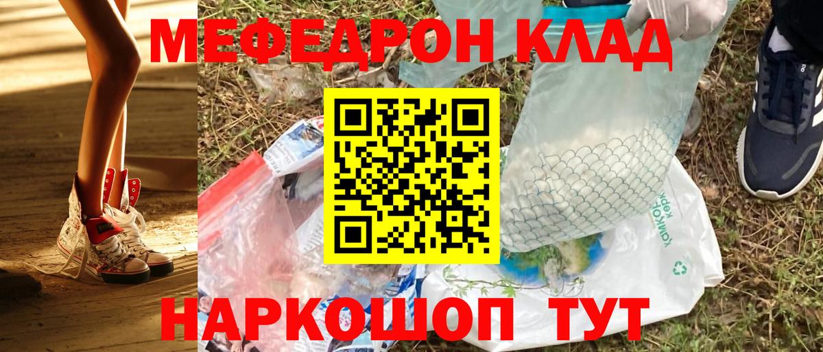 МЕФ  Рязань