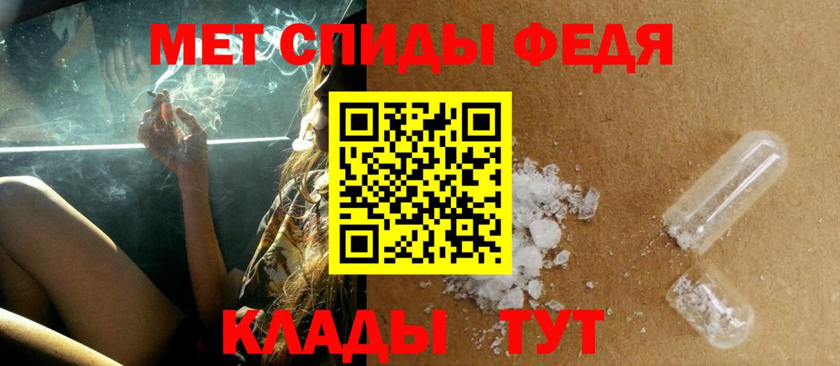 Метамфетамин винт Рязань