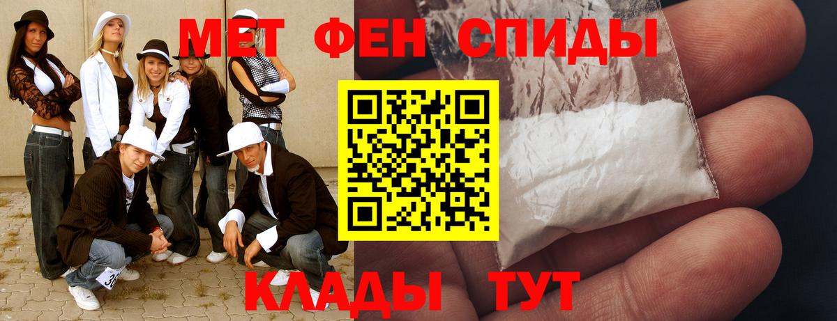 МЕТАМФЕТАМИН кристалл  МЕТАМФЕТАМИН кристалл  Рязань  Вход с VPN 