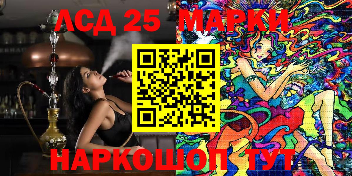Рязань  Марки N-bome 1,8мг  Наркотические марки  Вход с VPN  Марки N-bome 1,8мг 